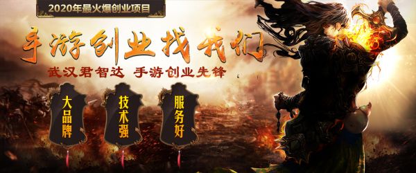游戏平台招代理真的吗 游戏平台招代理真的吗