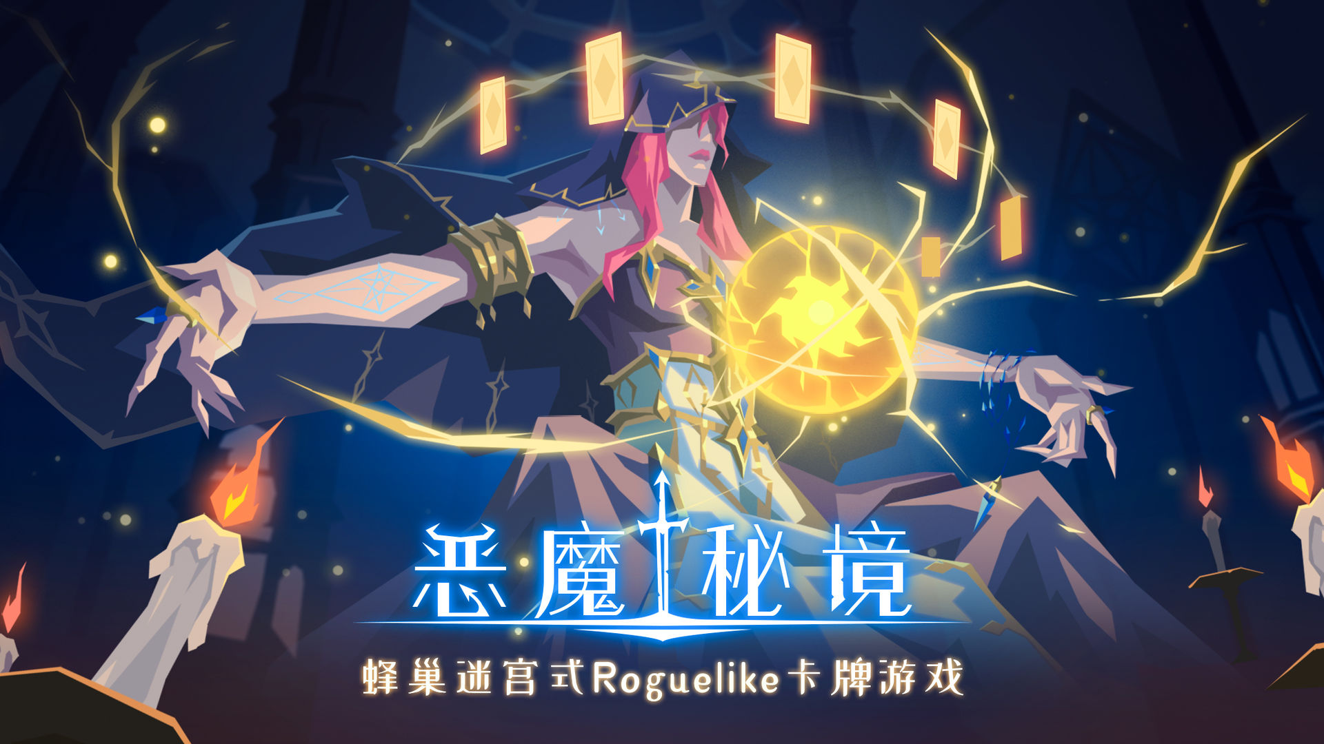 恶魔盛宴橙光破解版 恶魔盛宴橙光破解版