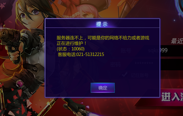 网页游戏玩不了网页无法显示 网页游戏玩不了网页无法显示