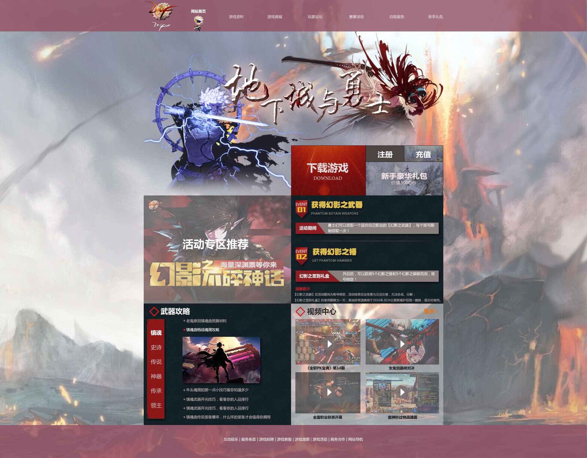 移动宽带 网游 移动宽带 网游