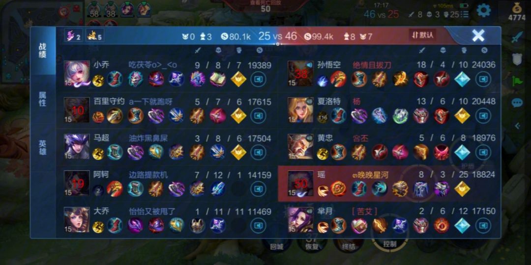 史上最坑爹2下载 史上最坑爹2下载