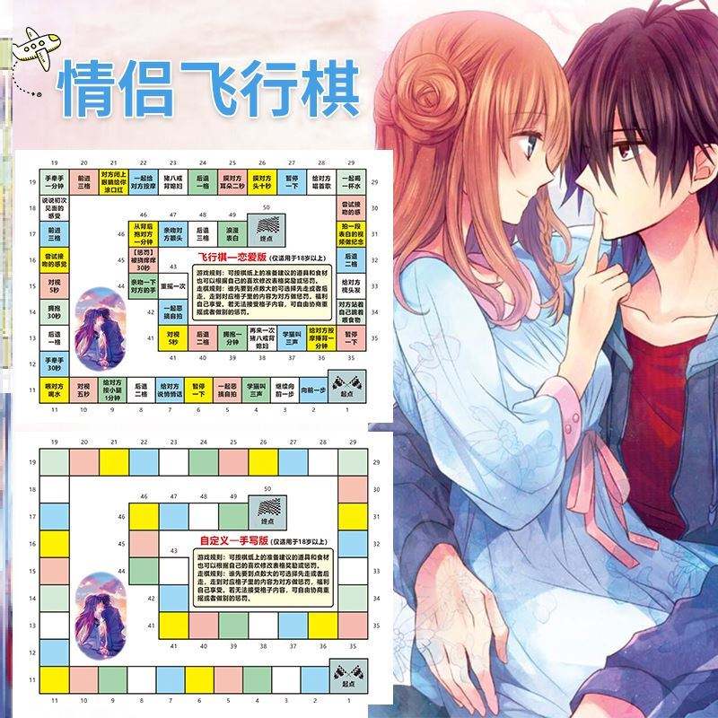 双人同行 游戏 双人同行 游戏