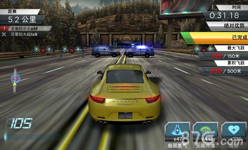 极品飞车游戏技巧 极品飞车游戏技巧