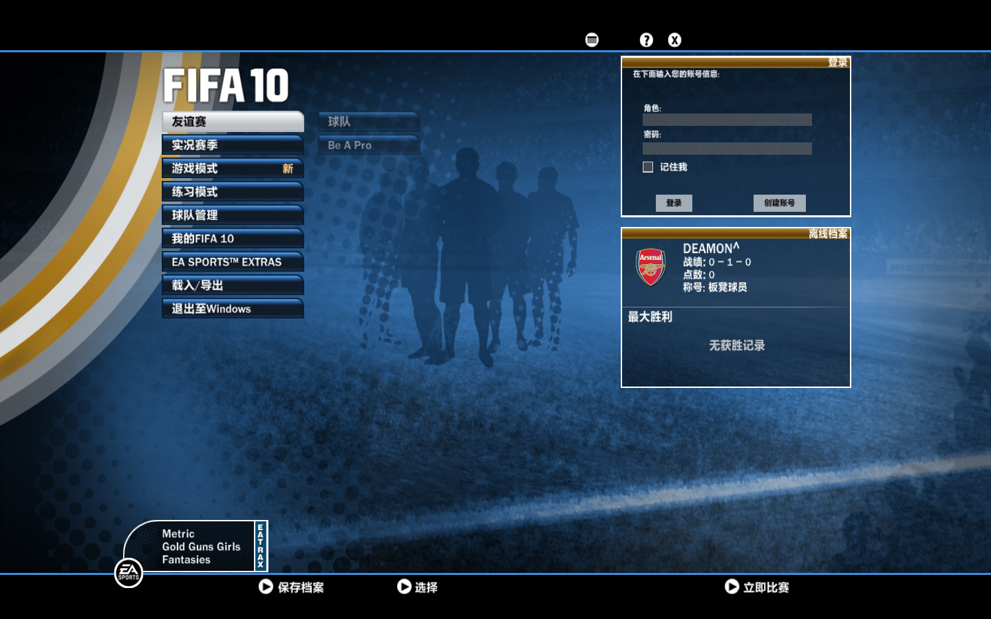 足球网页游戏在线玩免费 足球网页游戏在线玩免费