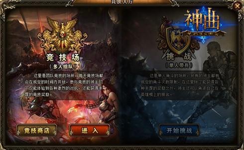 网络游戏神曲有哪些