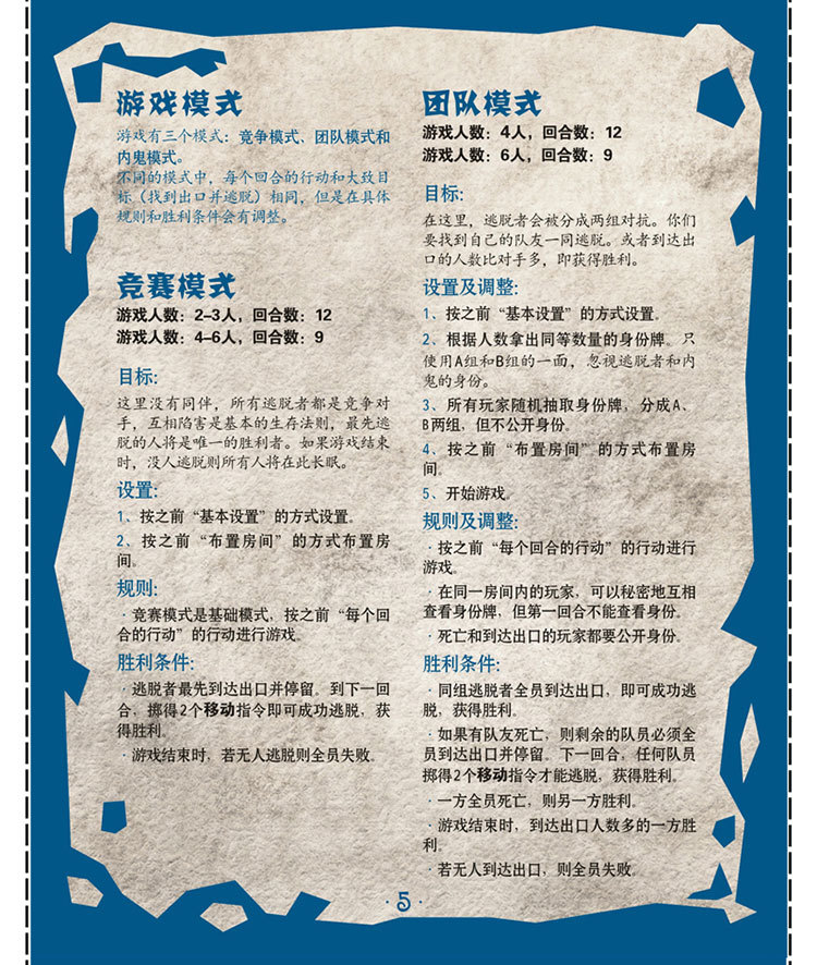 选择正确的卡牌游戏攻略 选择正确的卡牌游戏攻略