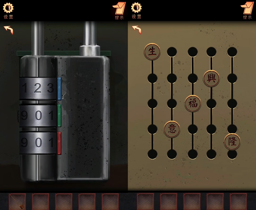 阴阳锅游戏第二章攻略全部 阴阳锅游戏第二章攻略全部