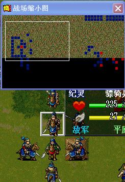 三国游戏攻略站 三国游戏攻略站