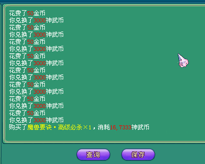 网络游戏赚人民币 网络游戏赚人民币