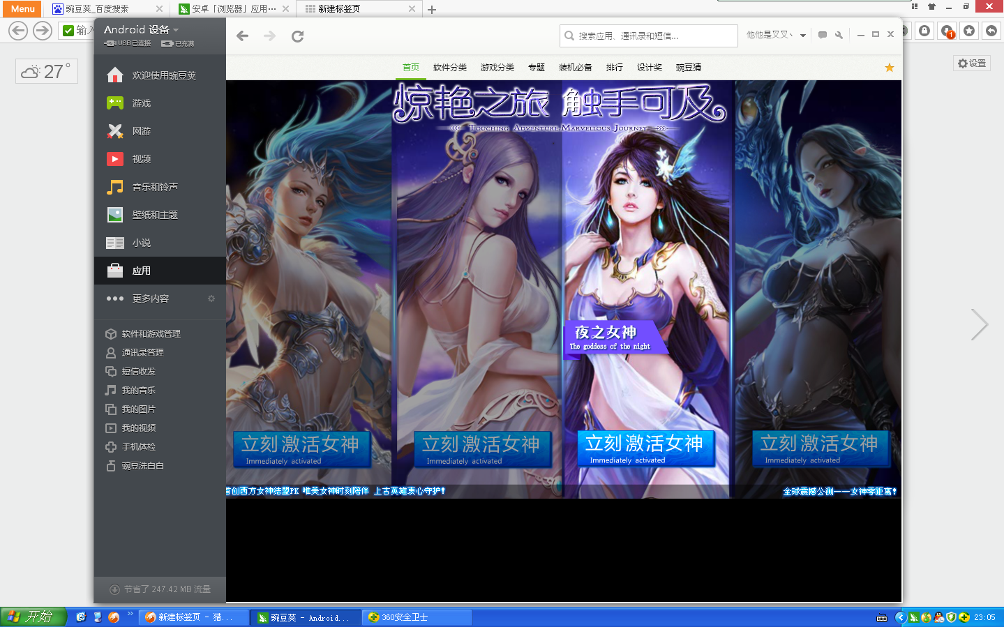 以前空间网页游戏有哪些 以前空间网页游戏有哪些