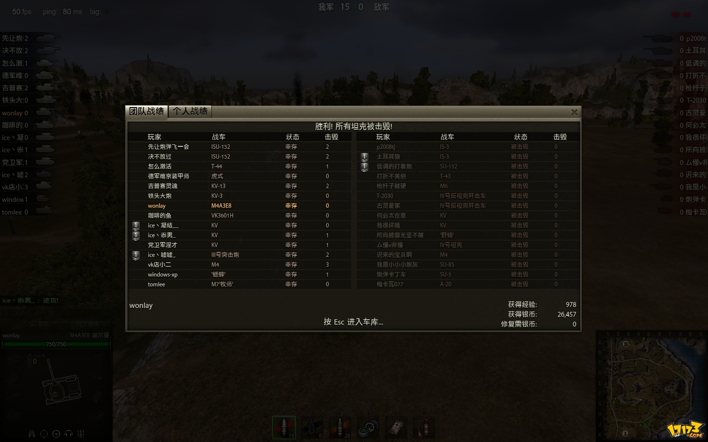 二战风云网页版哪里去了 二战风云网页版哪里去了