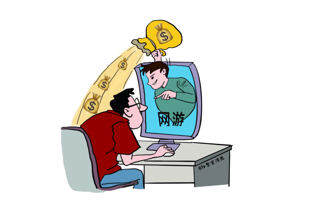 网络游戏诈骗罪案例 网络游戏诈骗罪案例