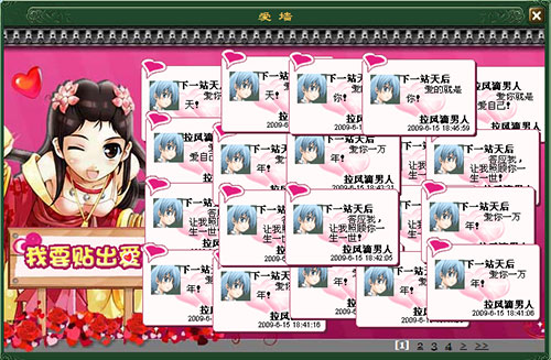 游戏表白文案 游戏表白文案