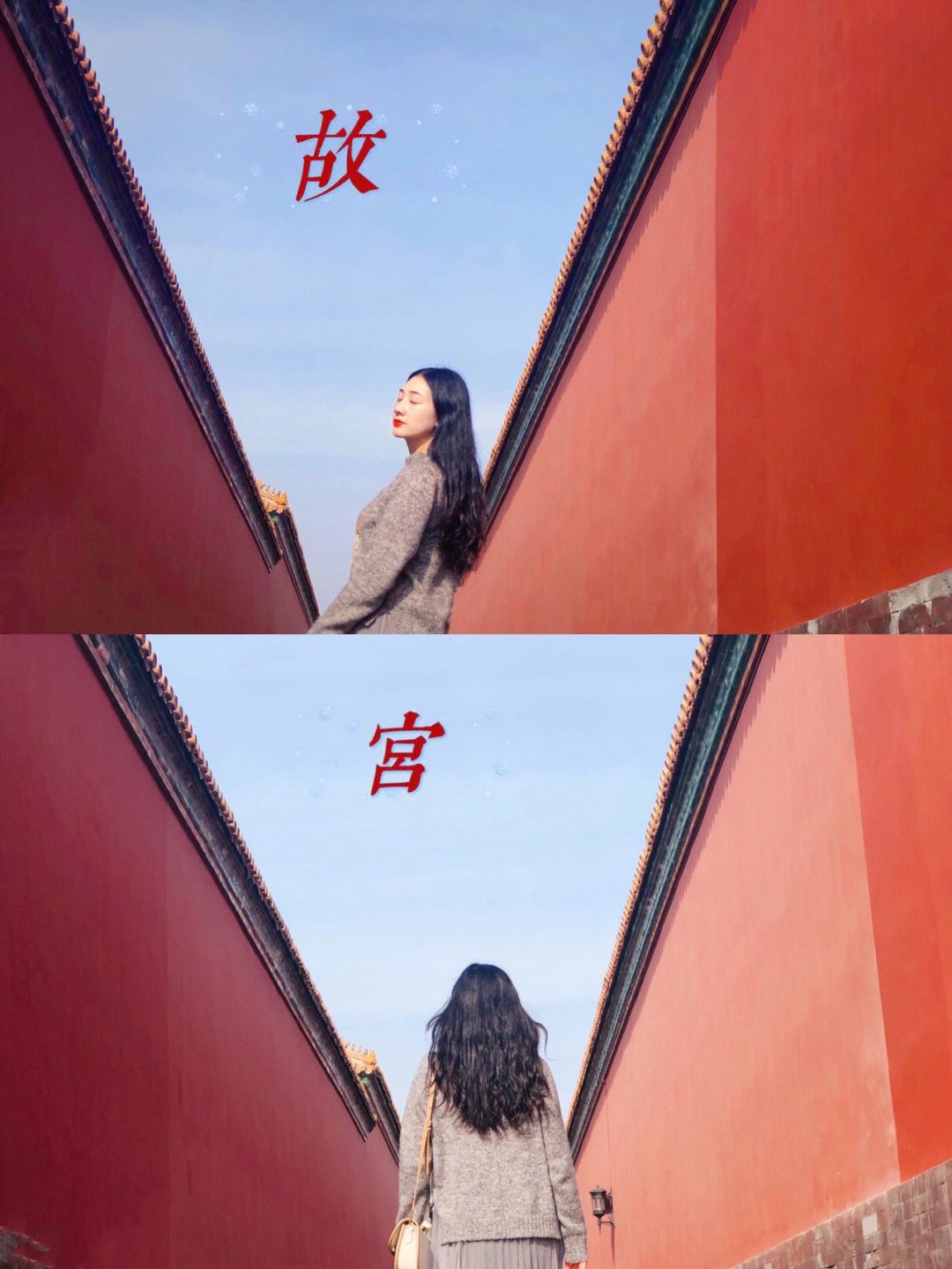 北京拍照的好地方 北京拍照的好地方