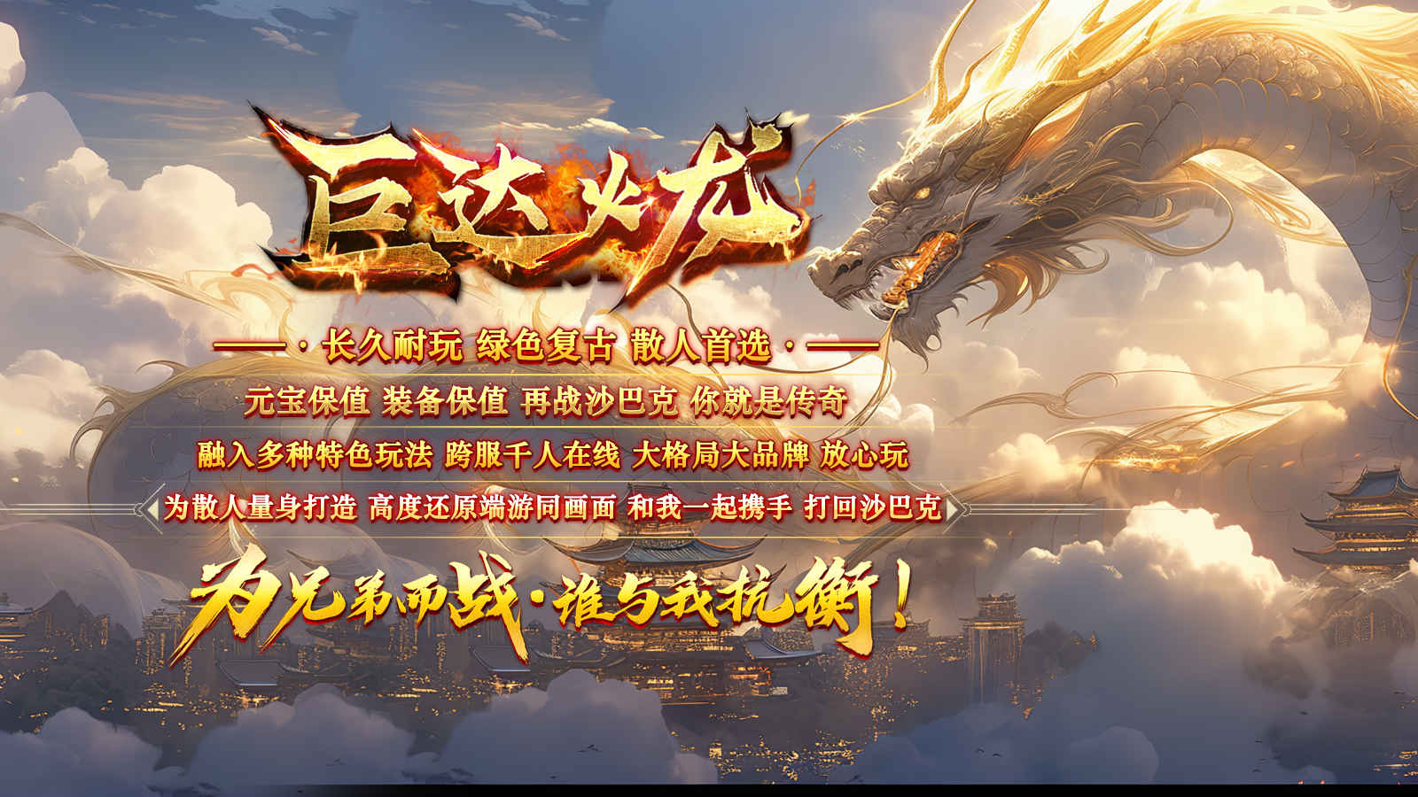 最新开服网游游戏 最新开服网游游戏