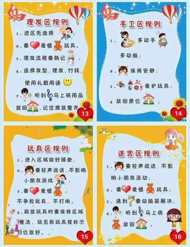 密室逃脱逃出学校教室 密室逃脱逃出学校教室