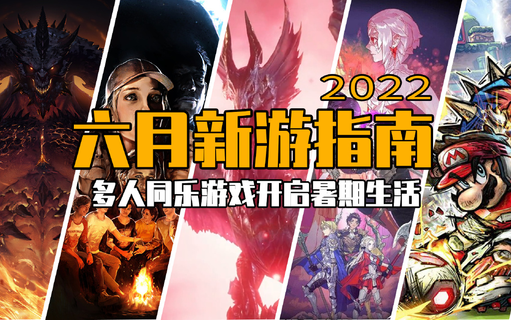 正太的暑假生活游戏攻略 正太的暑假生活游戏攻略