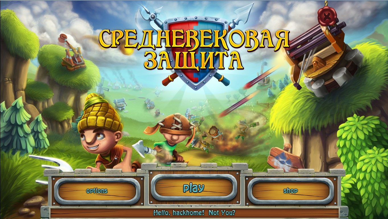 塔防游戏网站 塔防游戏网站