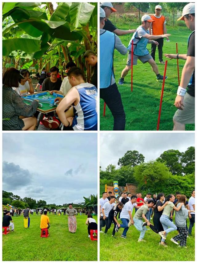 农家乐团建活动策划 农家乐团建活动策划
