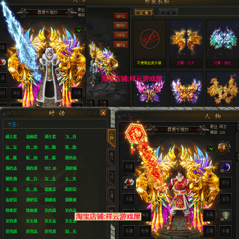 gm网页游戏无限元宝 gm网页游戏无限元宝