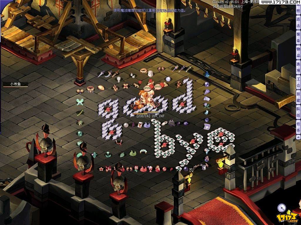 最大的网络游戏是什么游戏 最大的网络游戏是什么游戏