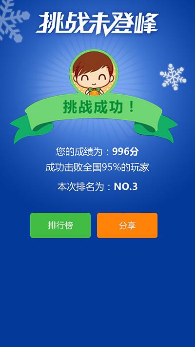 h5游戏网页游戏