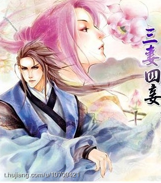 可以三妻四妾的游戏有什么 可以三妻四妾的游戏有什么