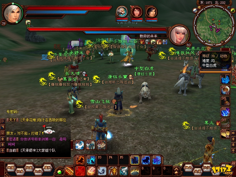 0几年的网络游戏有哪些