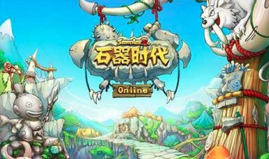 0几年的网络游戏有哪些