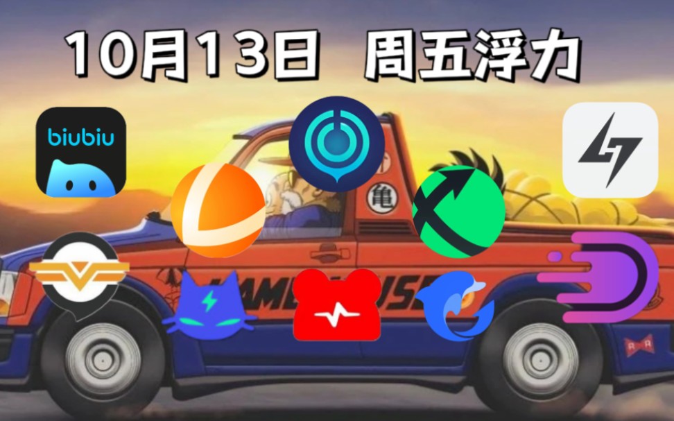 雷神2023笔记本 雷神2023笔记本