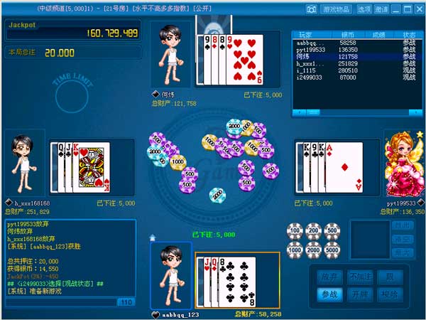 梭哈游戏规则详解 梭哈游戏规则详解