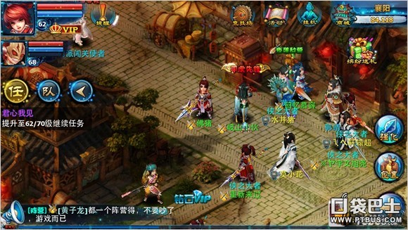 神雕侠侣单机攻略大全 神雕侠侣单机攻略大全