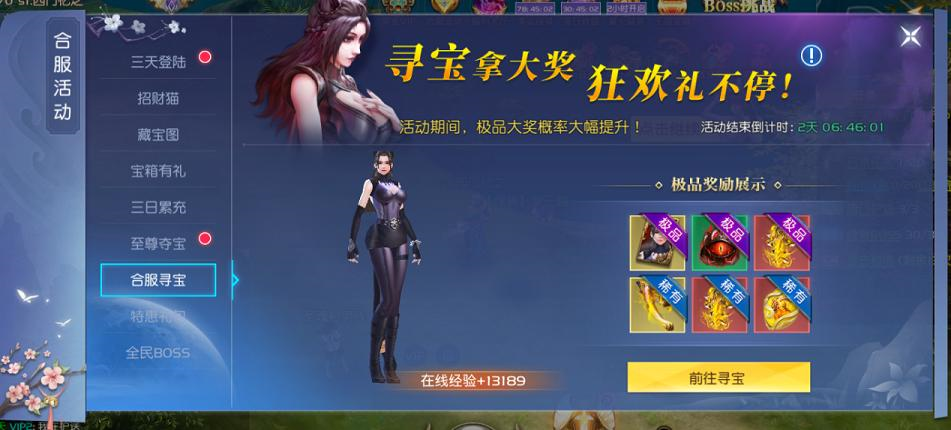 网页游戏斗罗大陆的内功什么意思 网页游戏斗罗大陆的内功什么意思