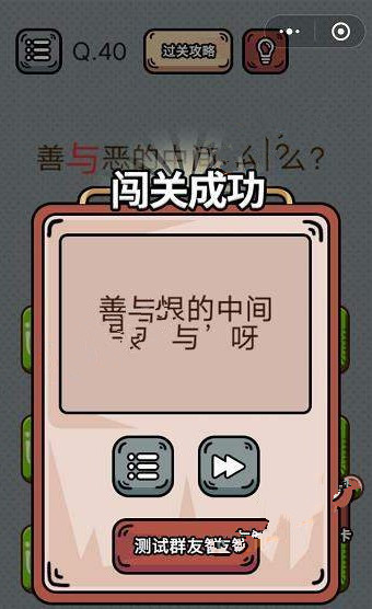 这游戏也太真实了免费阅读