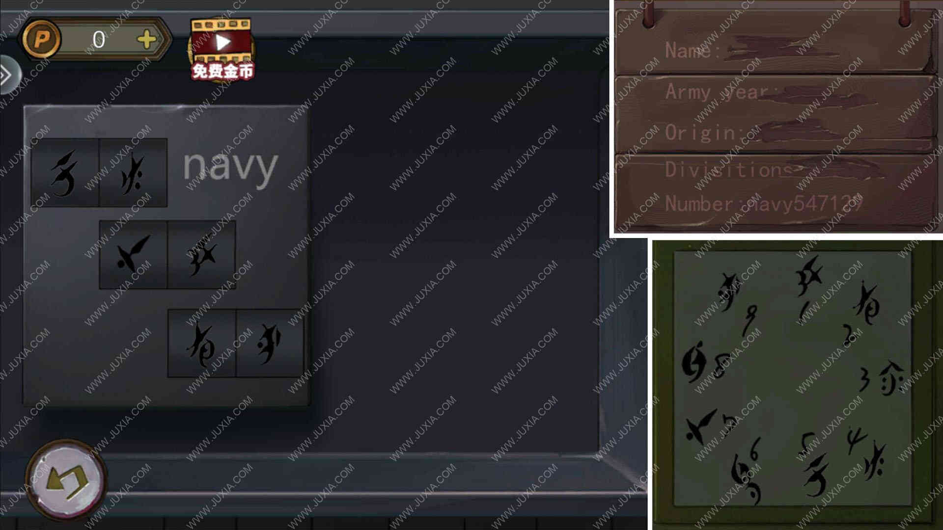 这游戏也太真实了免费阅读