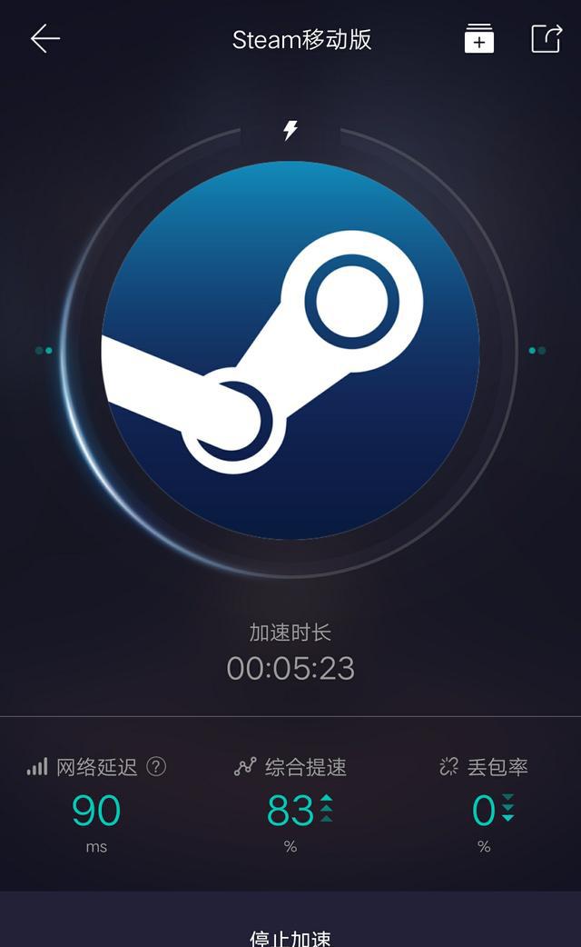 游戏加速器原理,是减少传输延迟吗 游戏加速器原理,是减少传输延迟吗