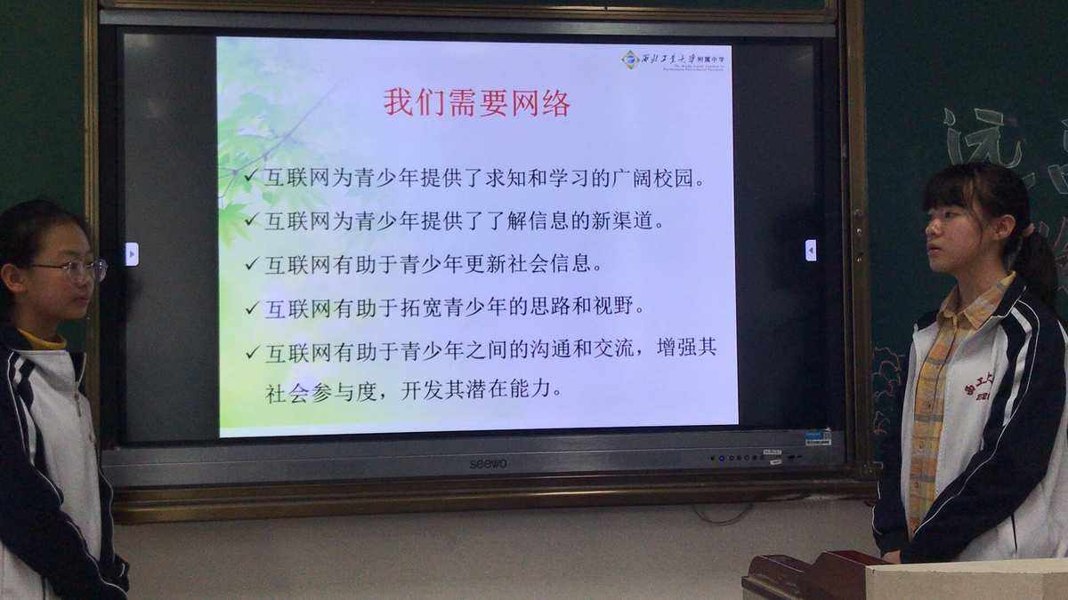 网络游戏有哪些危害?