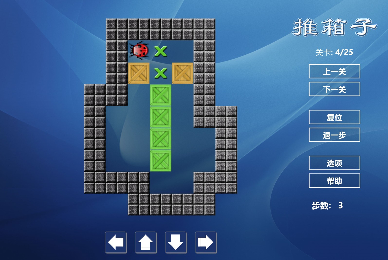 关于电脑箱子收纳游戏攻略的信息 关于电脑箱子收纳游戏攻略的信息