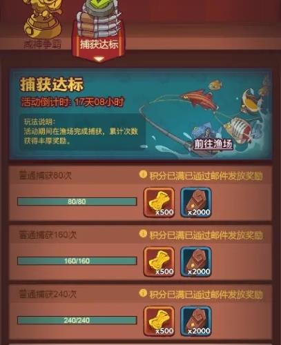 有个钓鱼游戏叫什么 有个钓鱼游戏叫什么