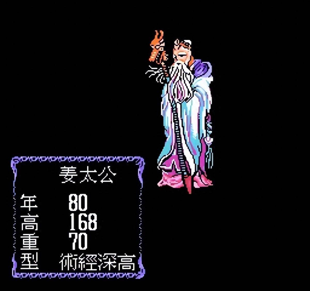 封神榜游戏攻略图文视频