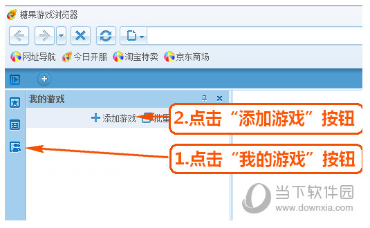 多开网页游戏电脑配置 多开网页游戏电脑配置