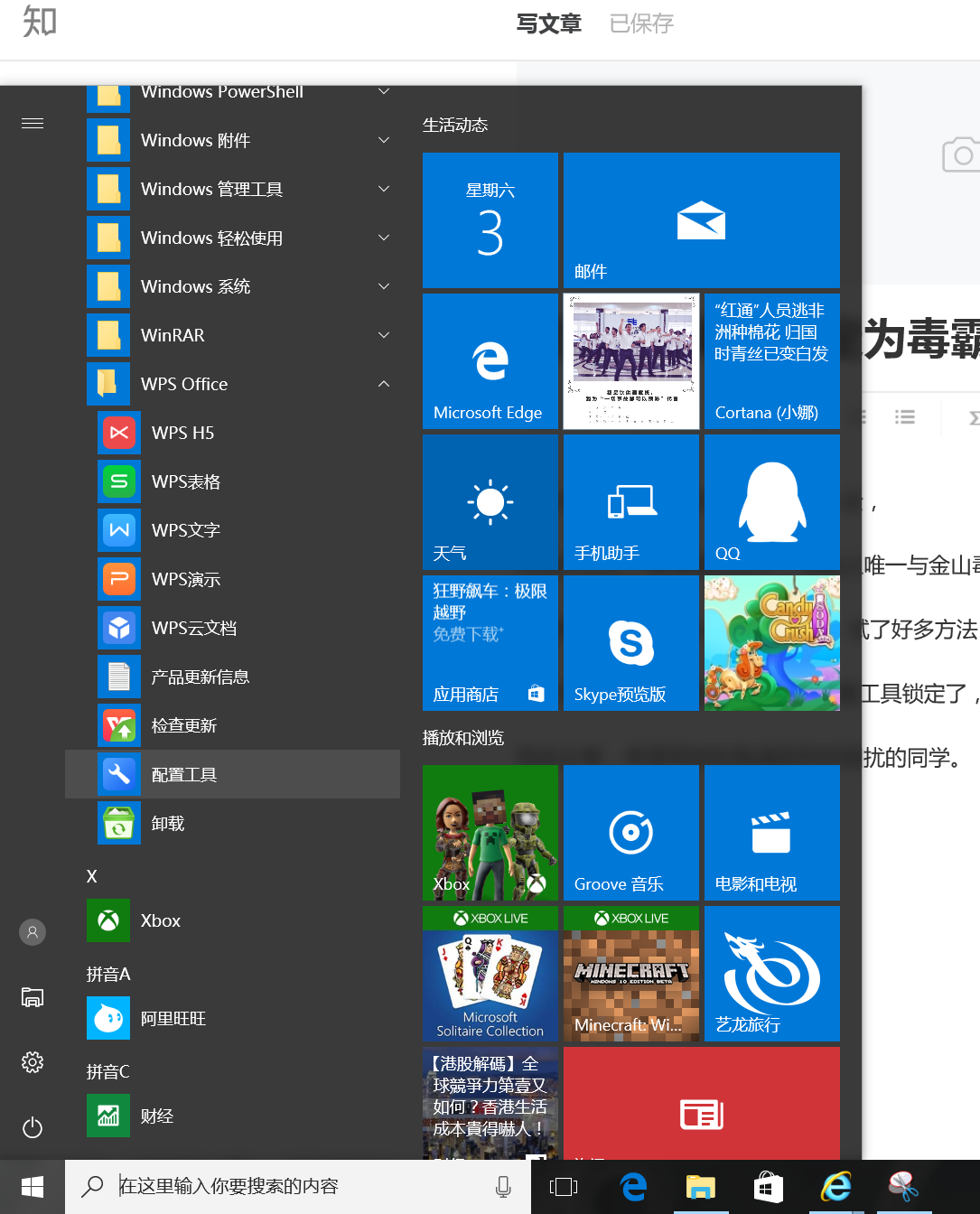 多开网页游戏电脑配置 多开网页游戏电脑配置