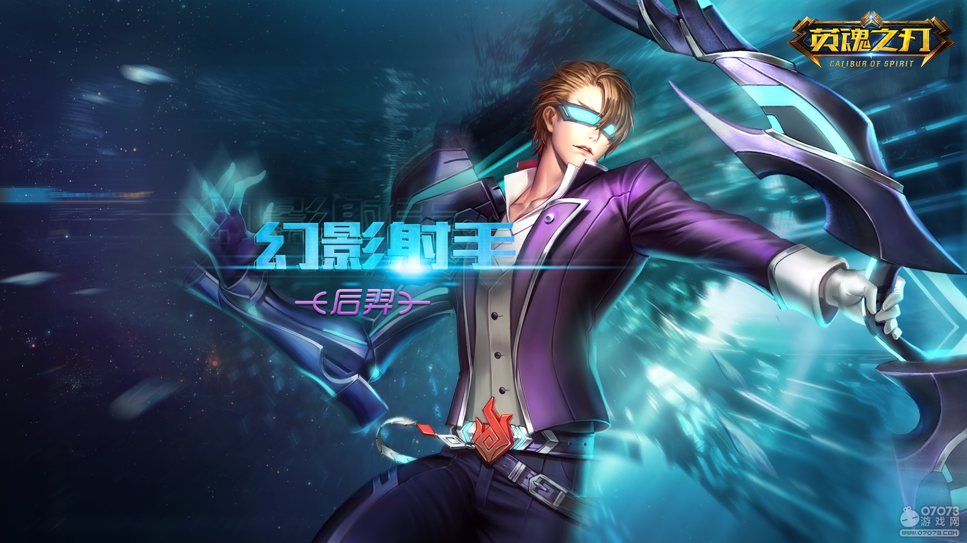 英魂之刃网页游戏在线玩 英魂之刃网页游戏在线玩