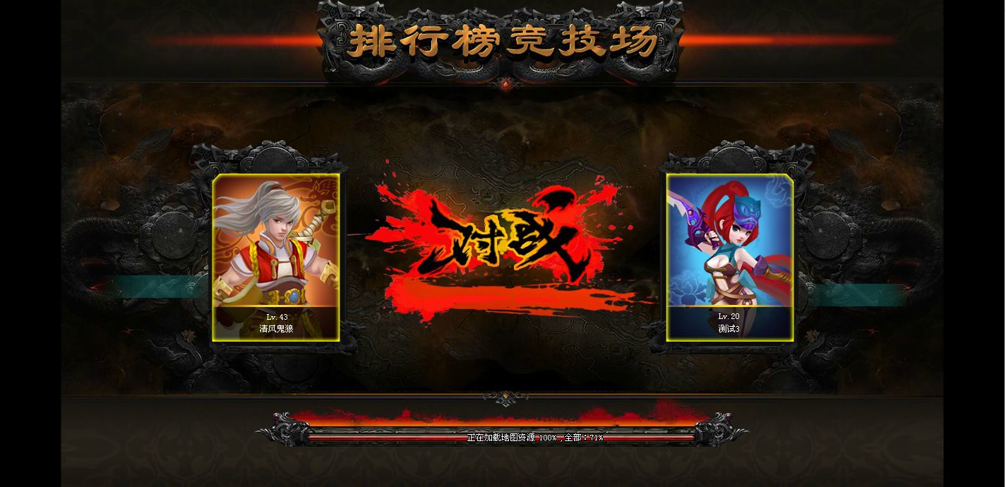 网页游戏怎么制作的