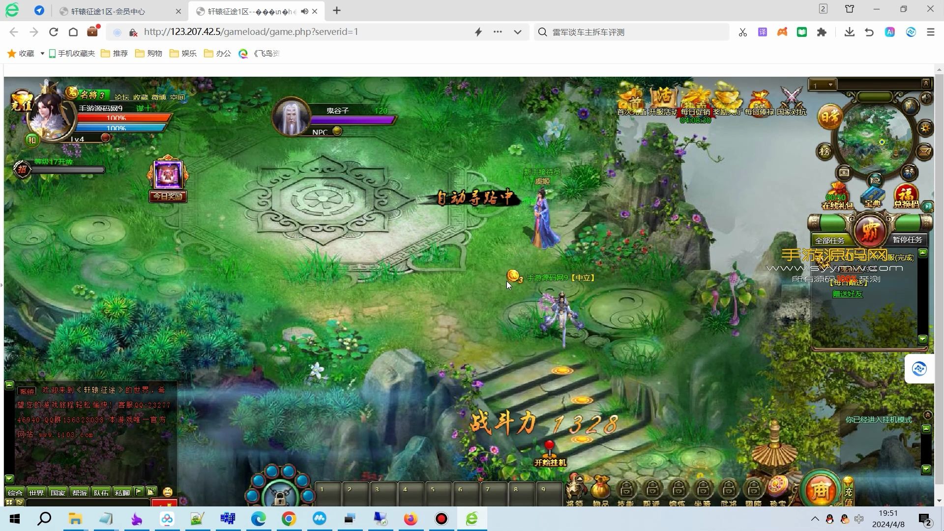 网页游戏怎么制作的