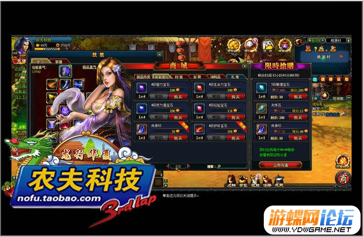 网页游戏端游 网页游戏端游