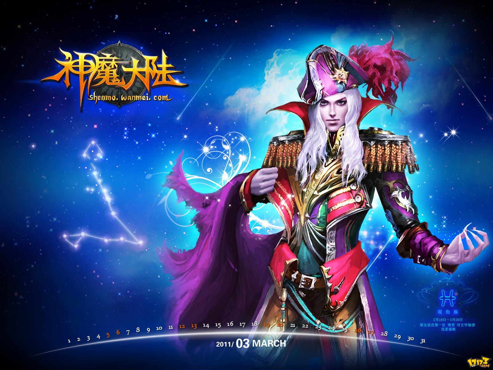 魔神无双网页游戏 魔神无双网页游戏