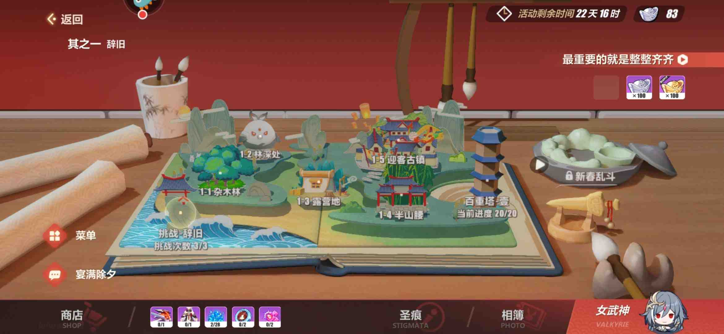 平潭两日游攻略及路线