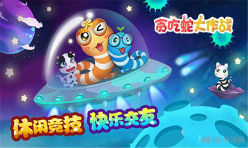 贪吃蛇网页游戏在线玩 贪吃蛇网页游戏在线玩