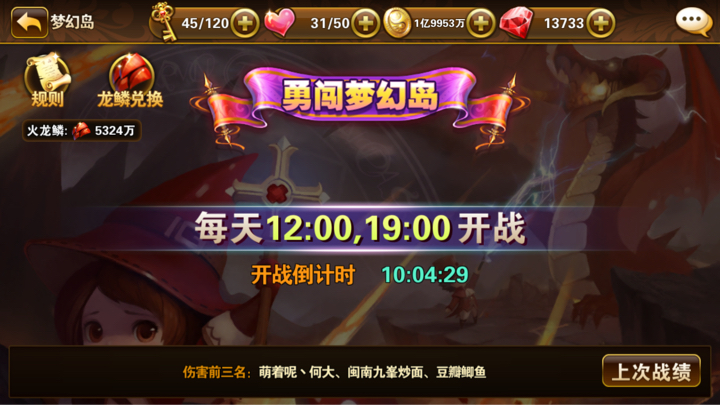 网页辣鸡游戏在线玩